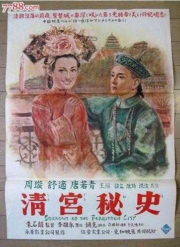 西华盛顿大学硕士学位证